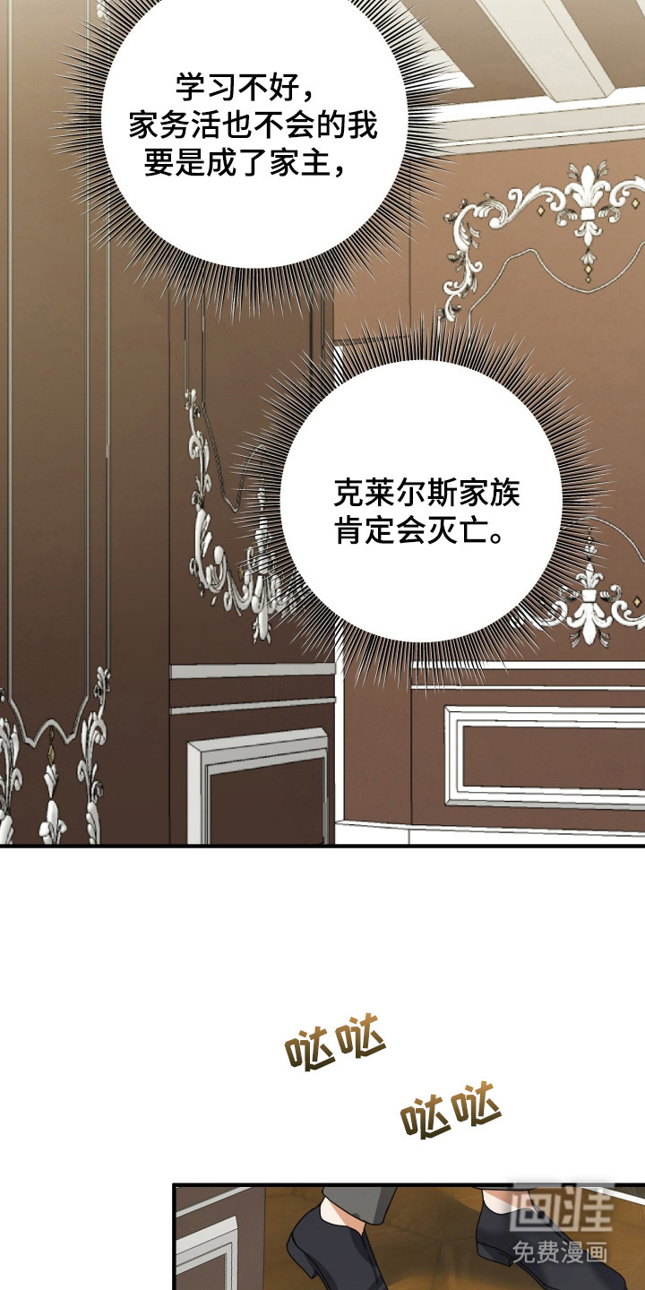 第4话12