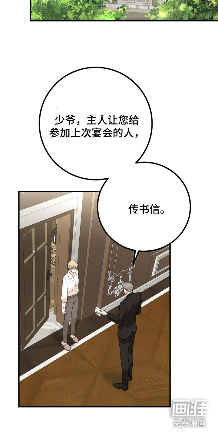 第4话9
