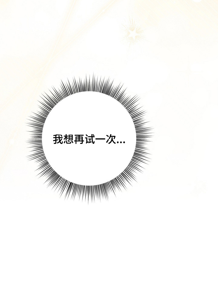 第4话23