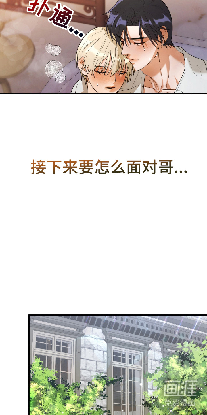 第4话8