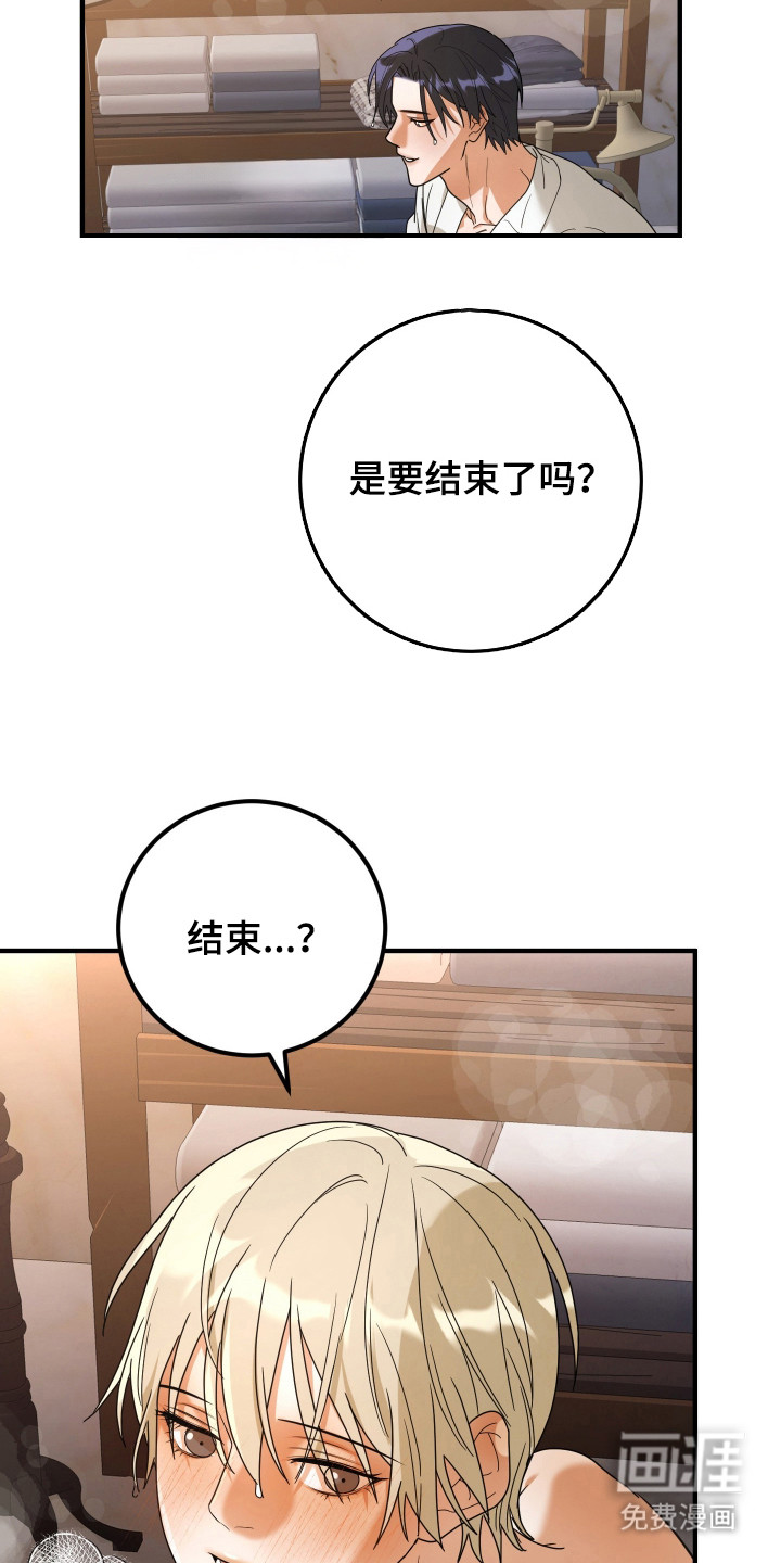 第4话2