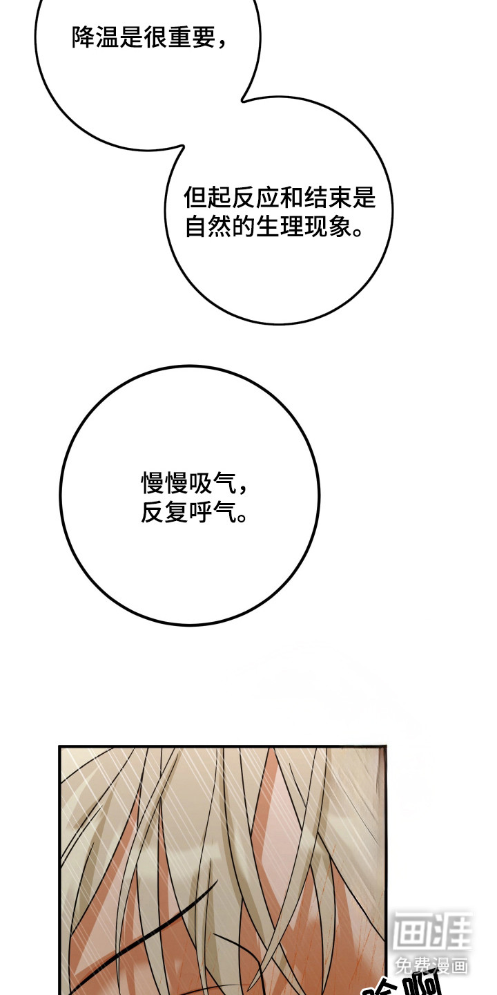 第4话5