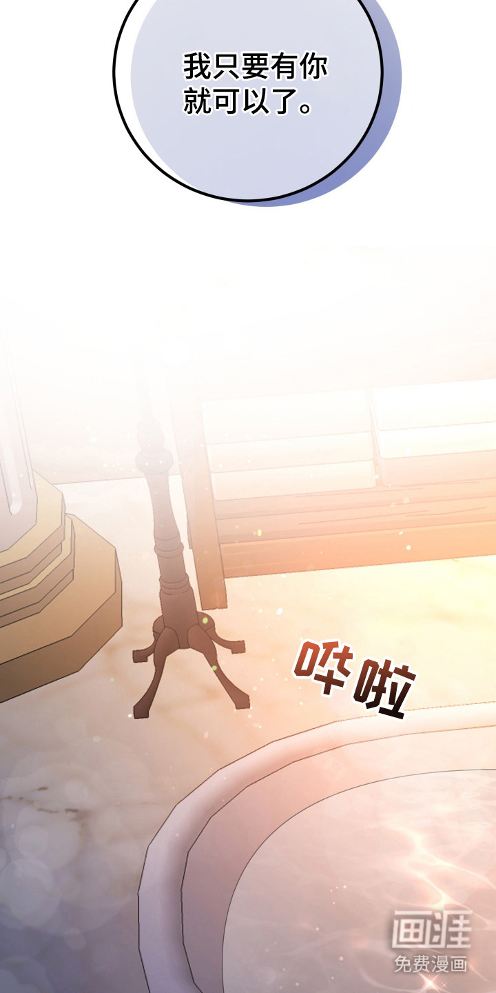 第3话7