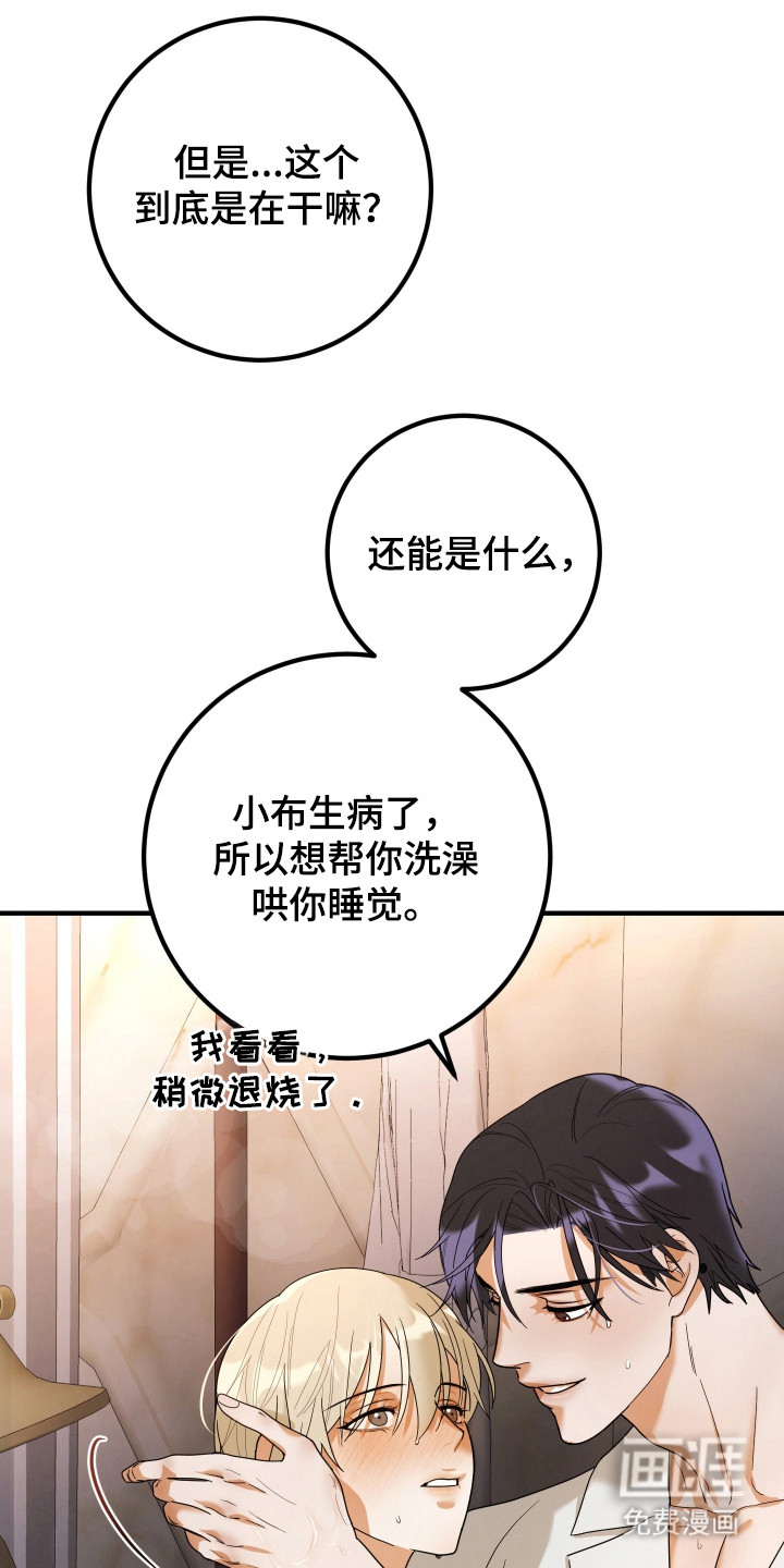 第3话14