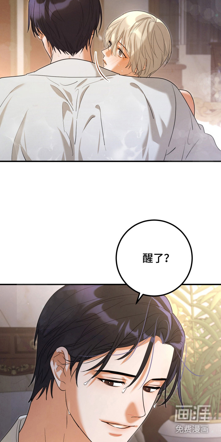 第3话10