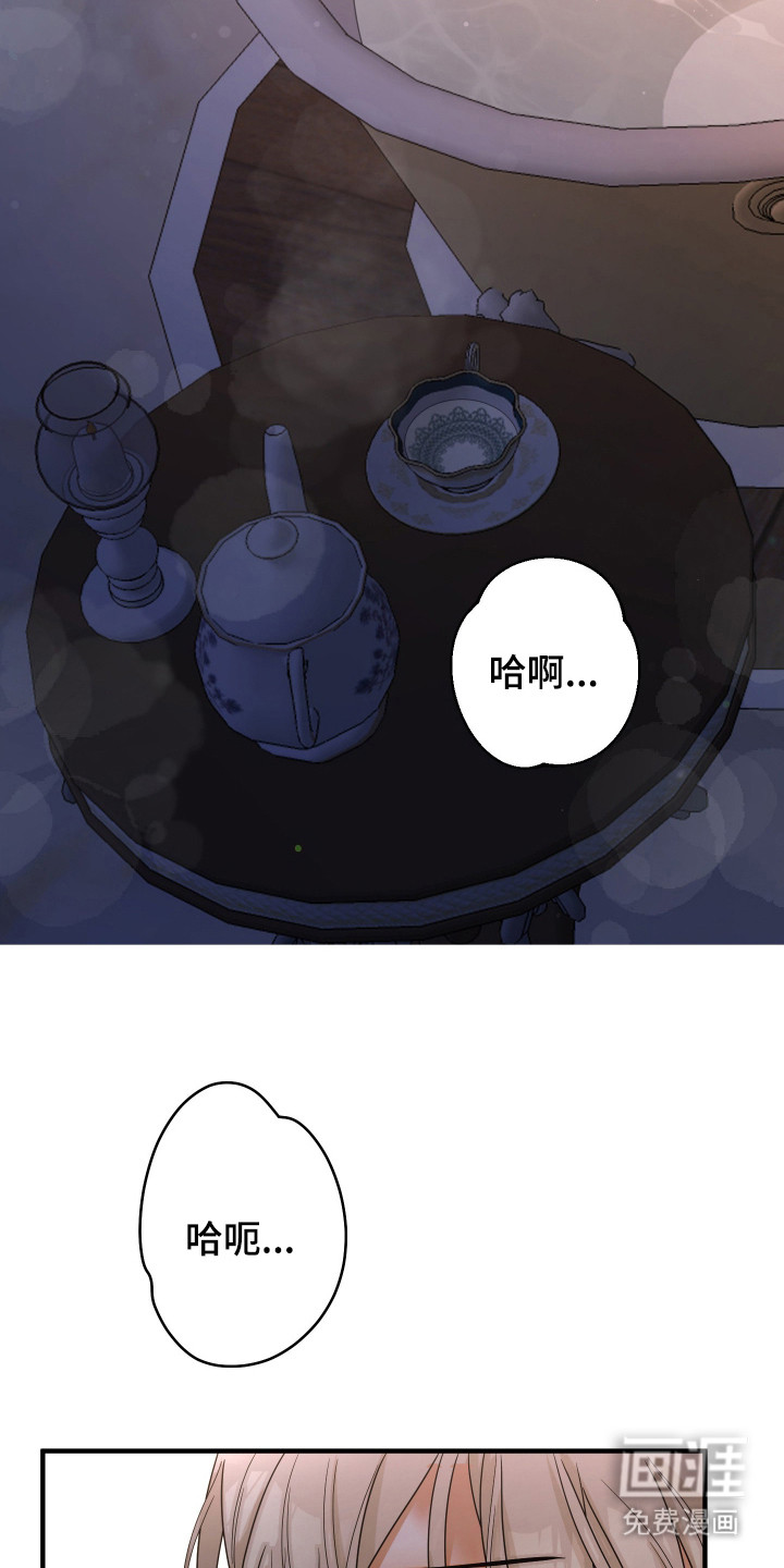 第3话8