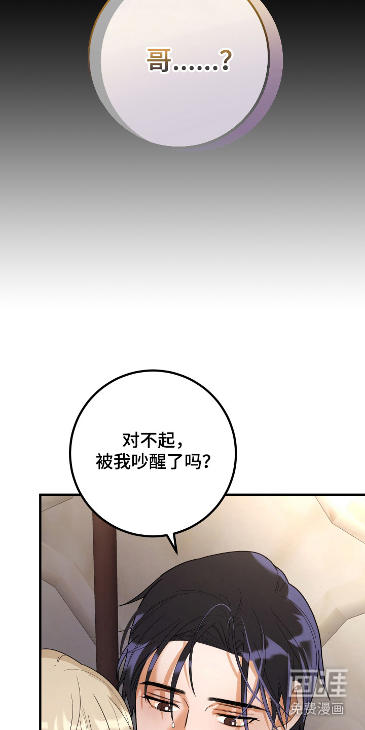 第3话12