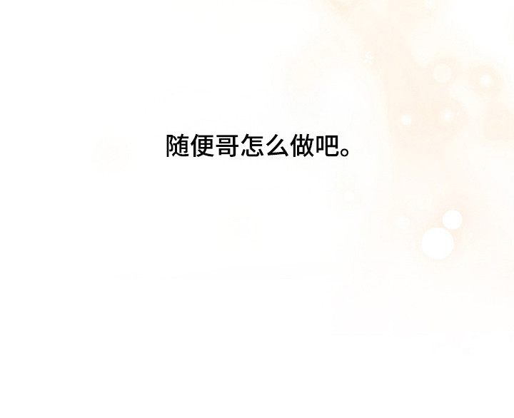 第3话22