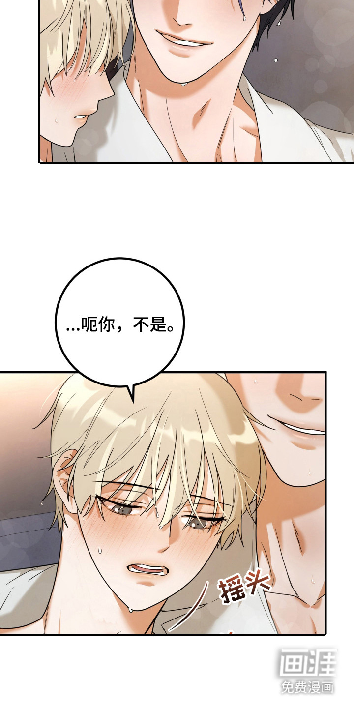 第3话13