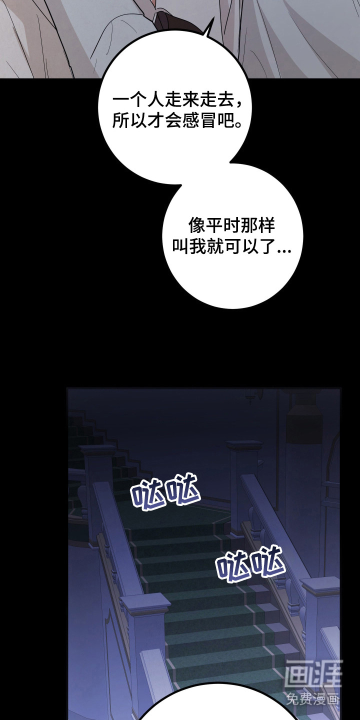 第3话2