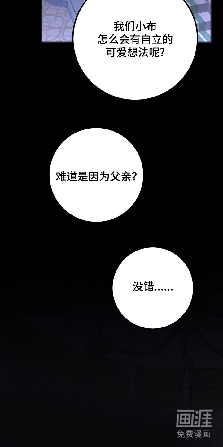 第3话3