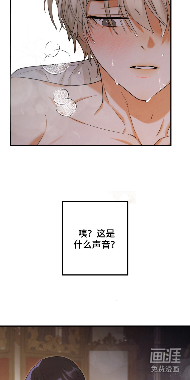 第3话9