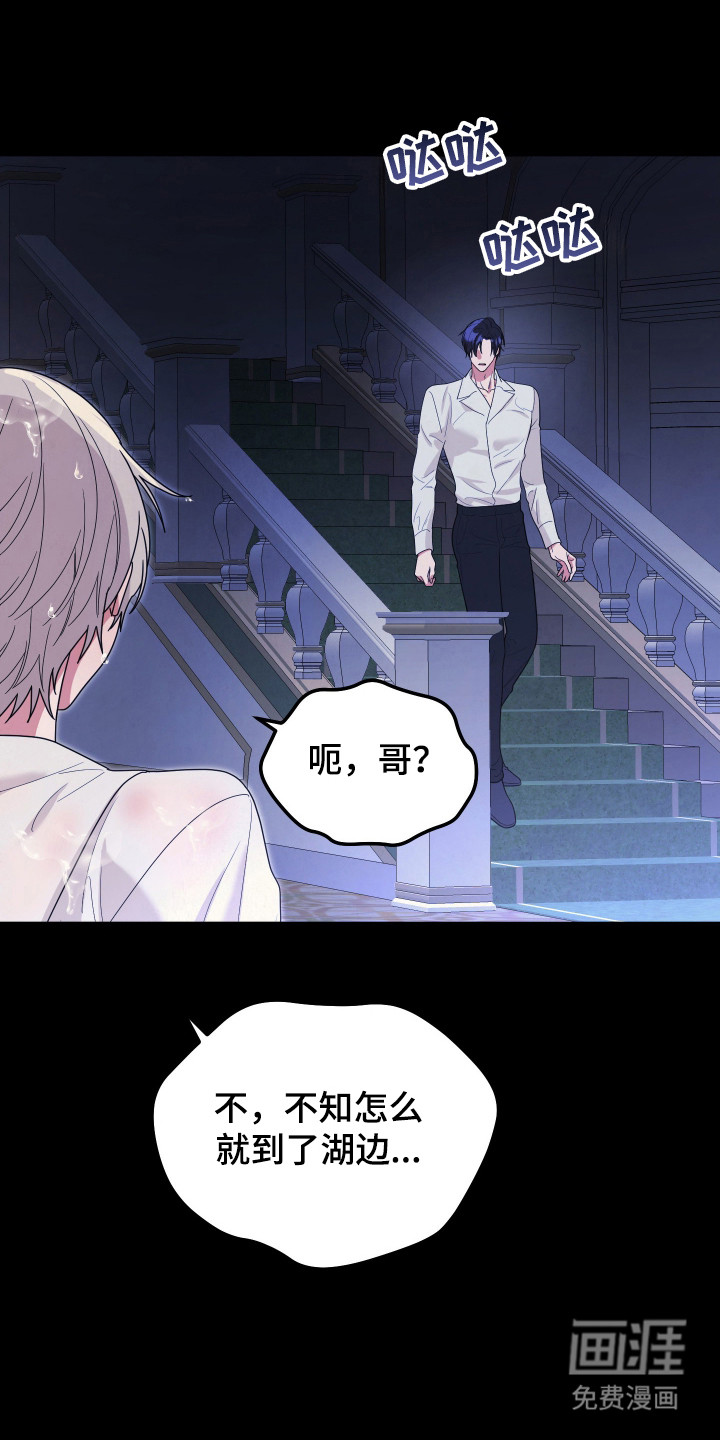 第2话25
