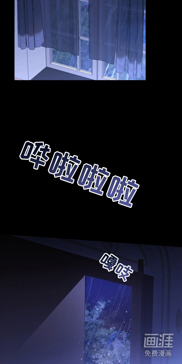 第2话21