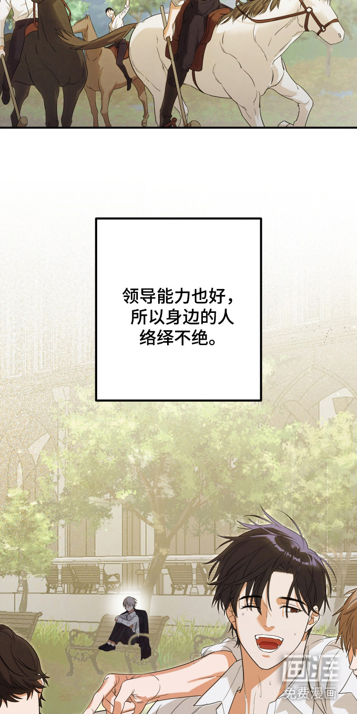 第2话2