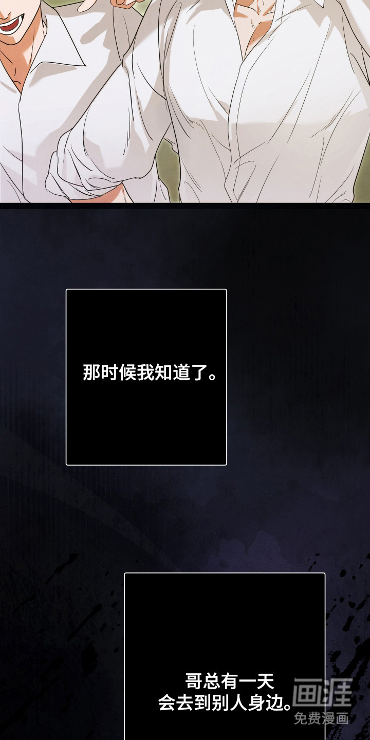 第2话3