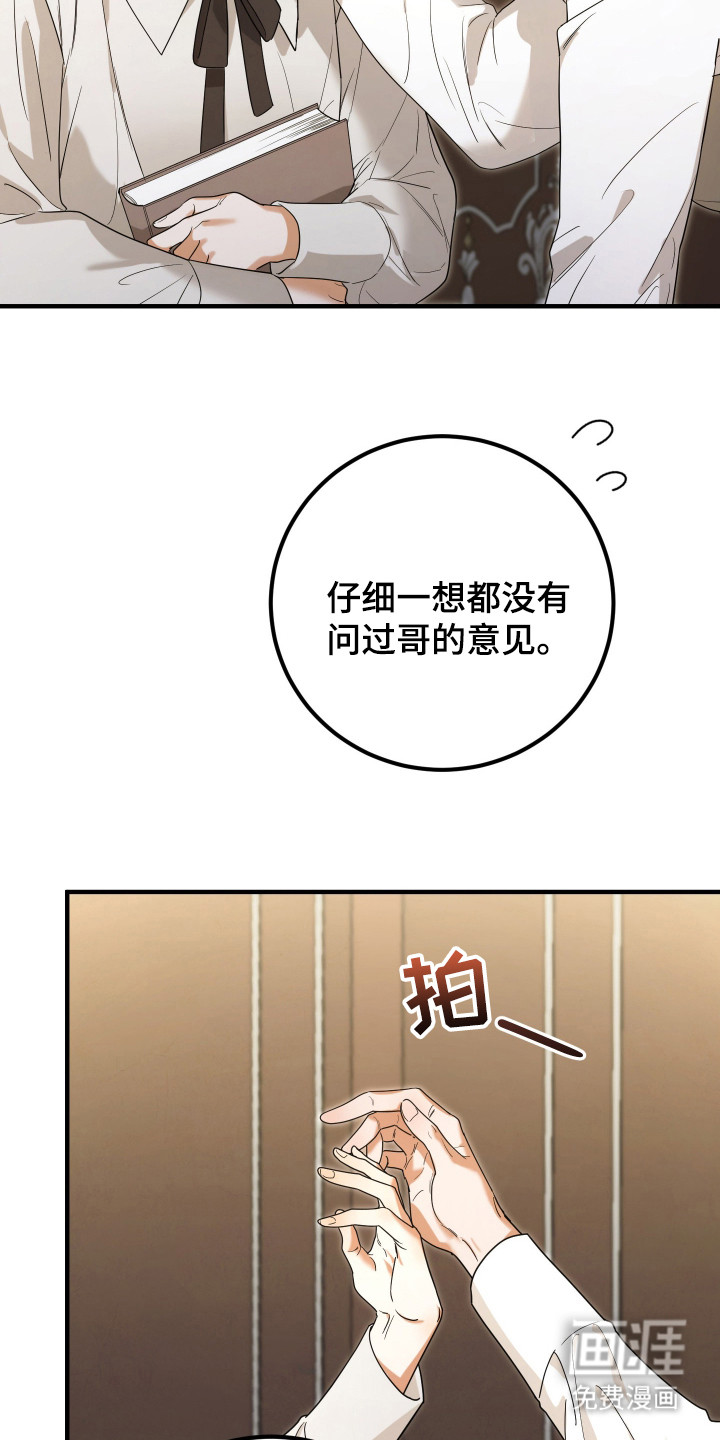 第2话13