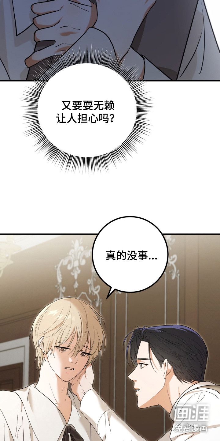 第2话12