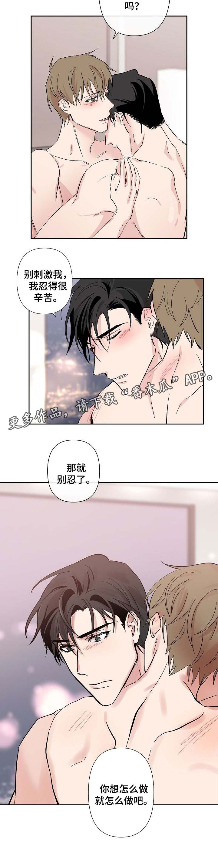第33话 第4页