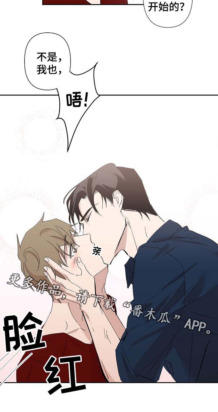 第30话 第8页