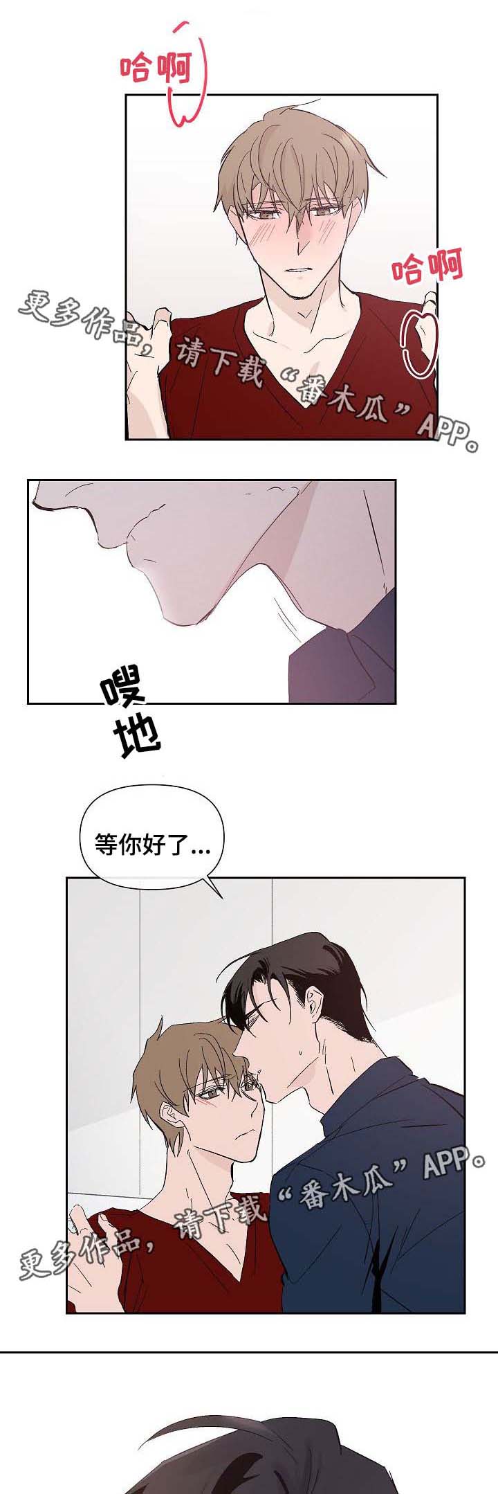 第30话 第10页