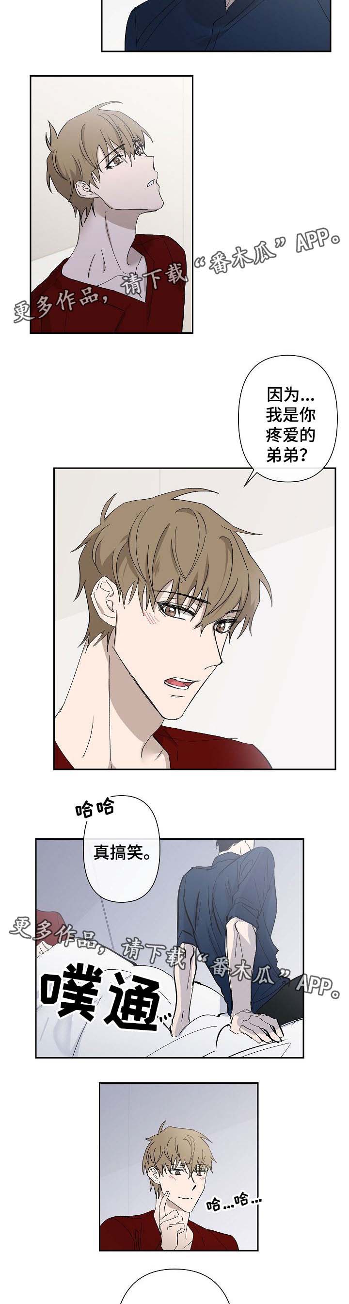 第30话 第4页