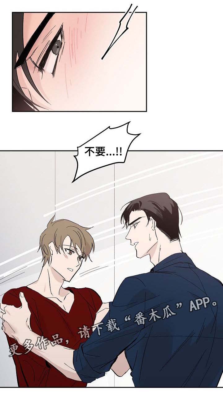 第30话 第9页