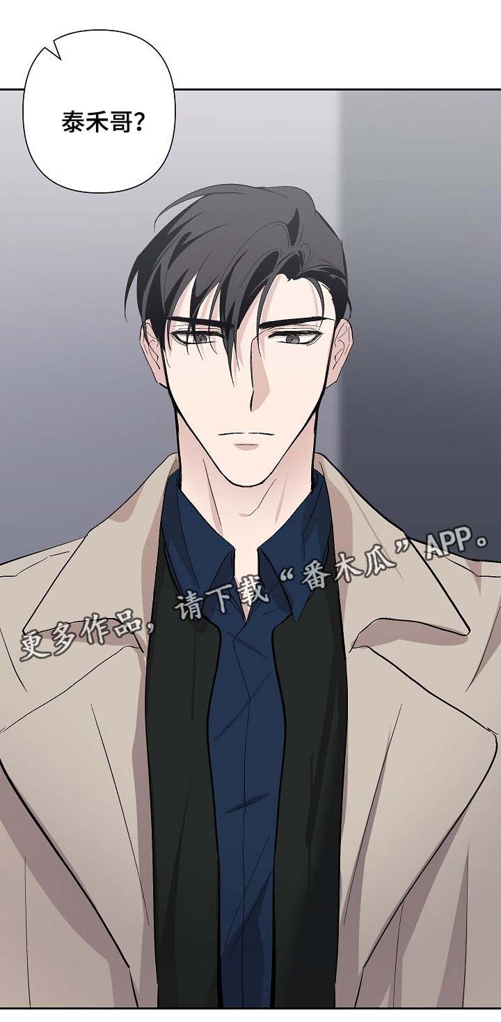 第28话 第10页