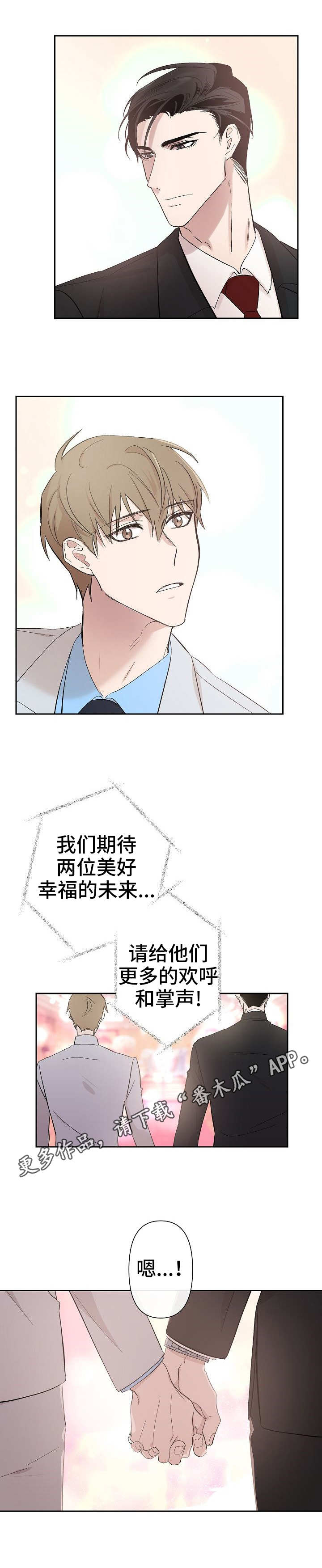 第27话 第9页