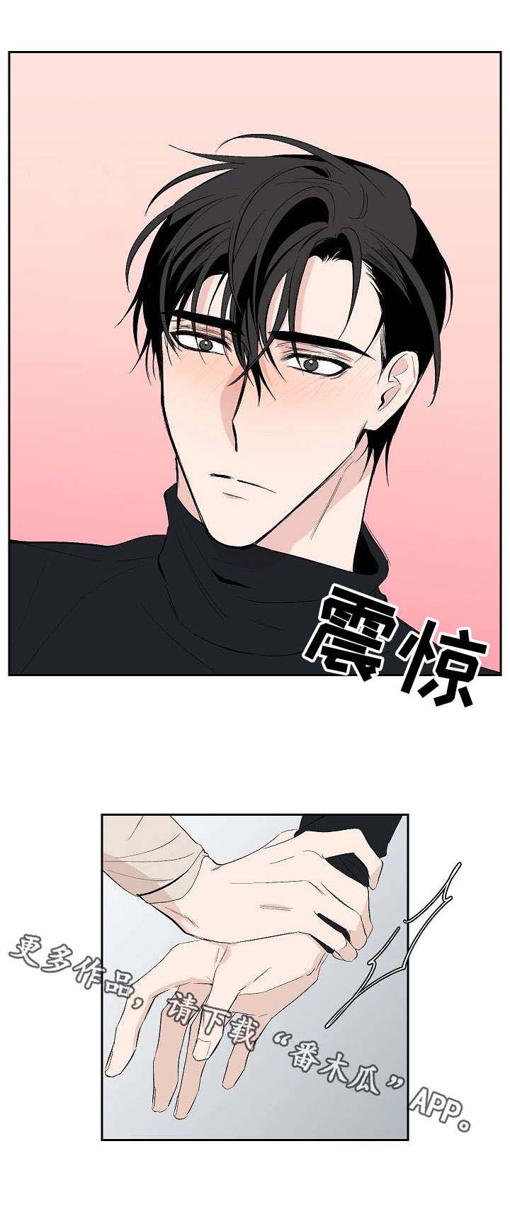 第24话 第5页