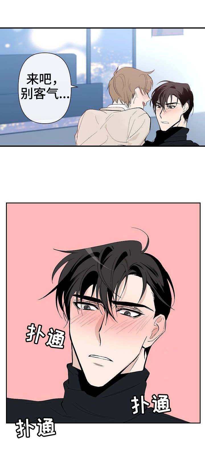 第24话 第6页