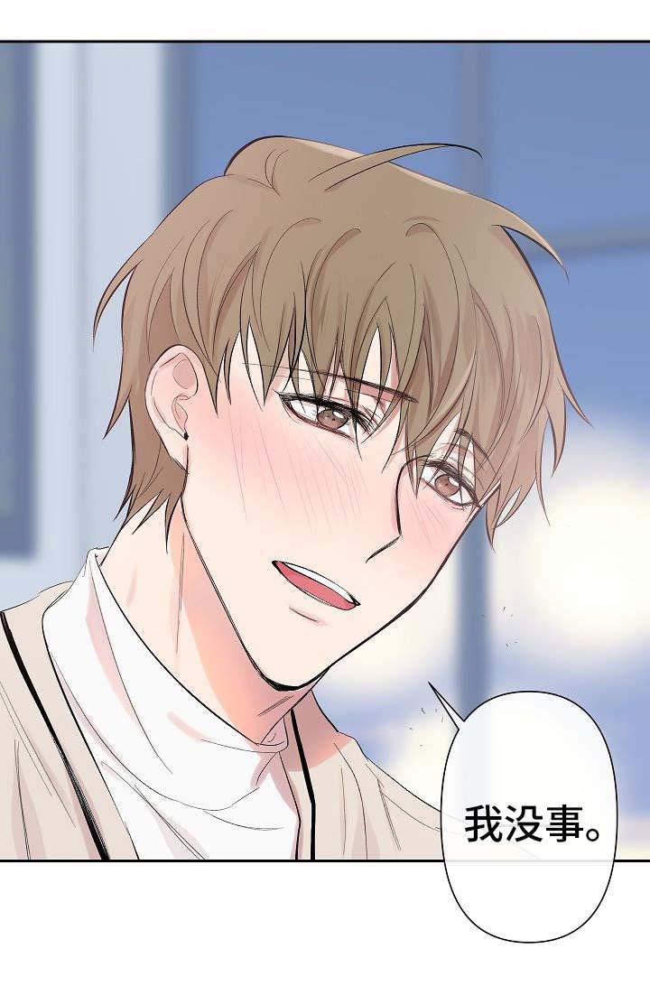 第24话 第4页