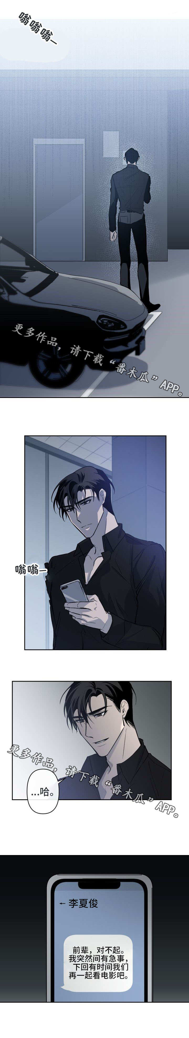 第13话 第5页