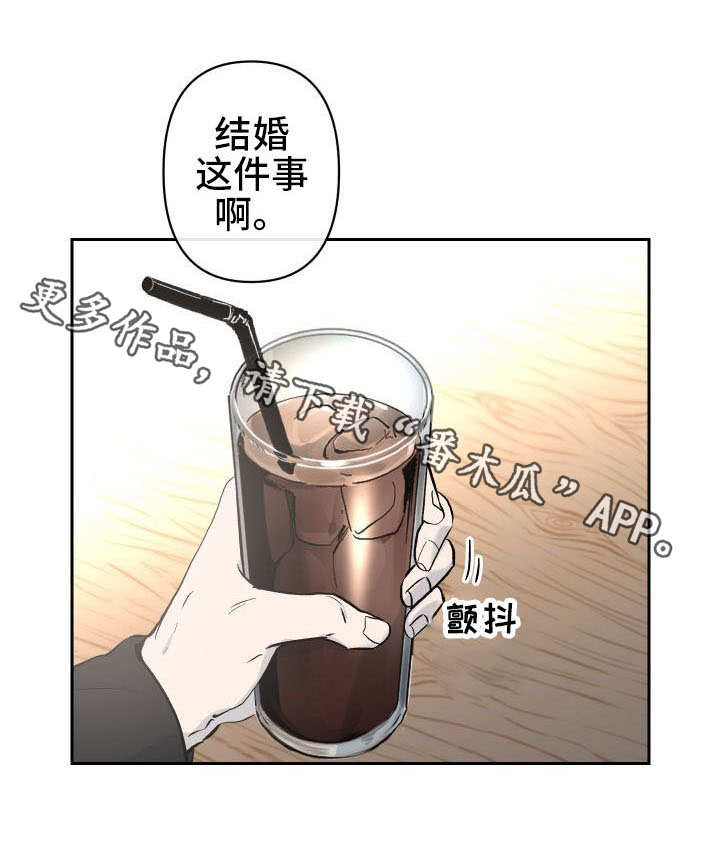 第13话 第7页