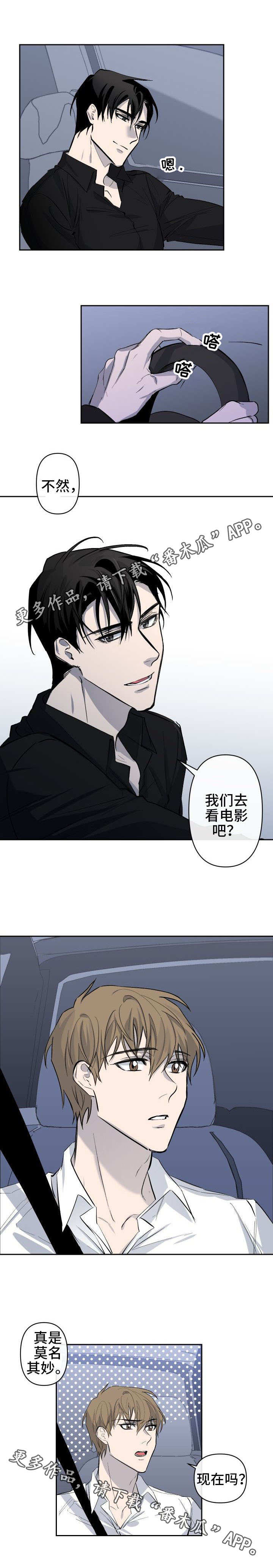第13话 第2页