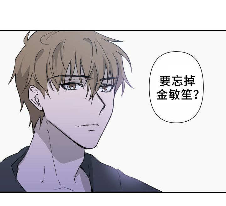 第5话 第8页