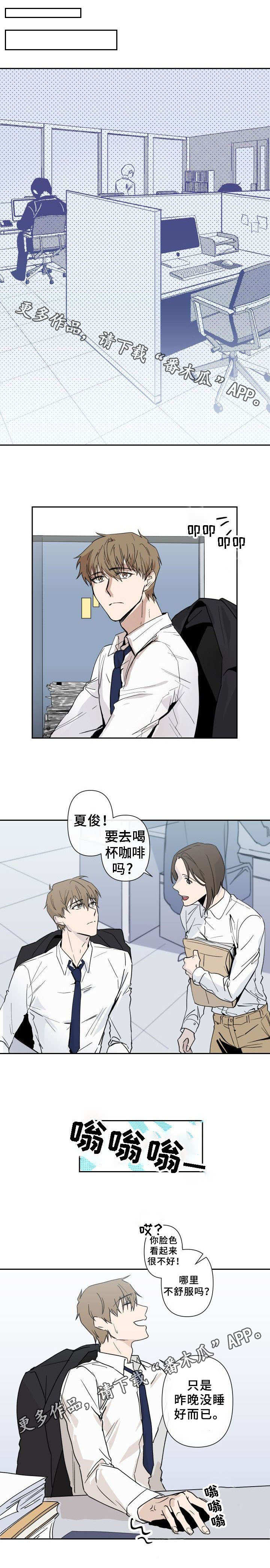 第5话 第4页
