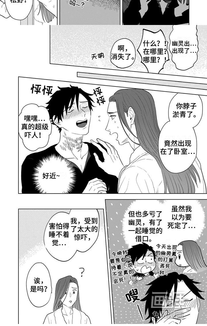 第11话5