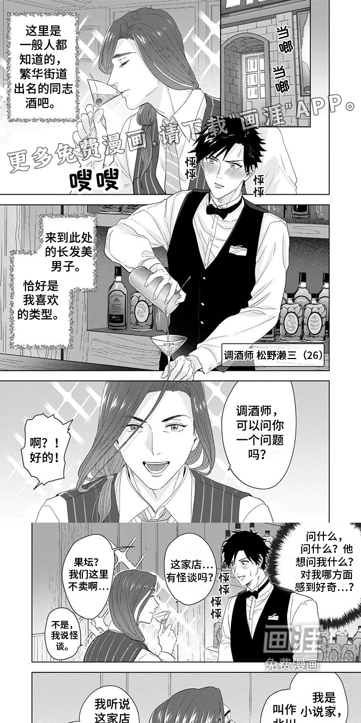第11话0