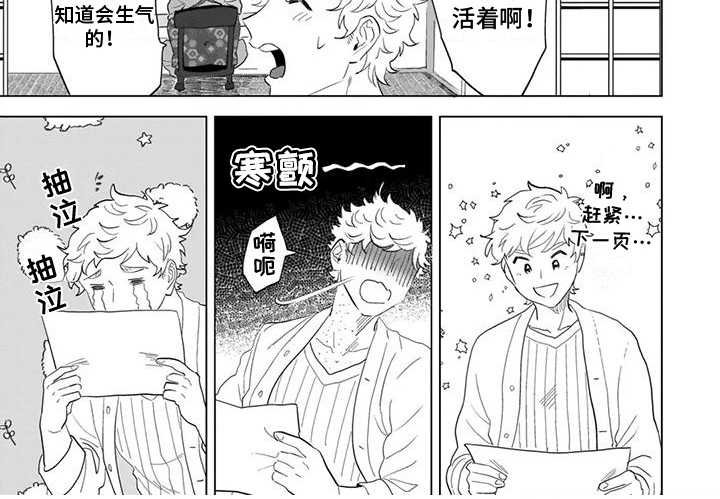 第9话4