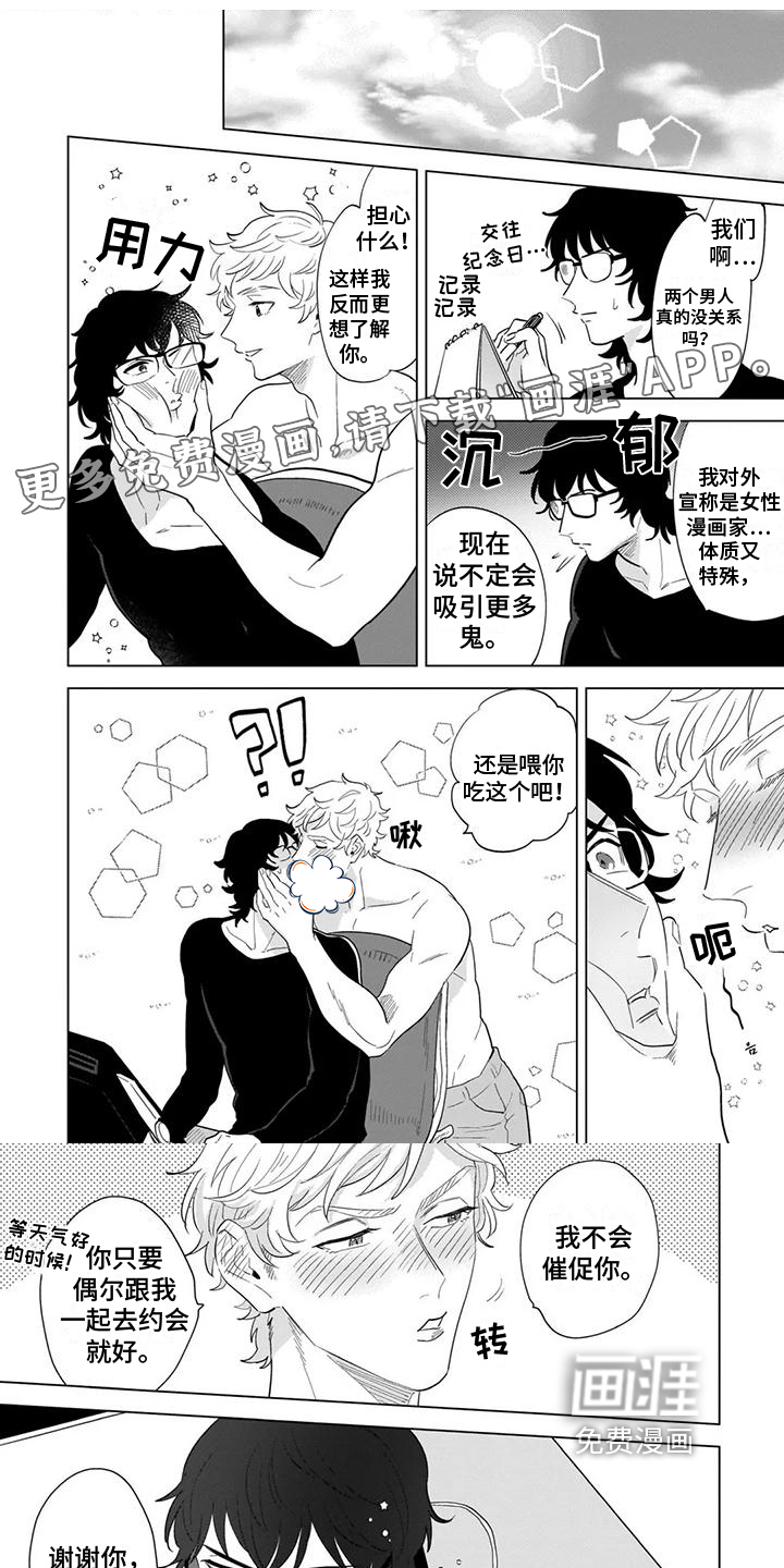 第9话0