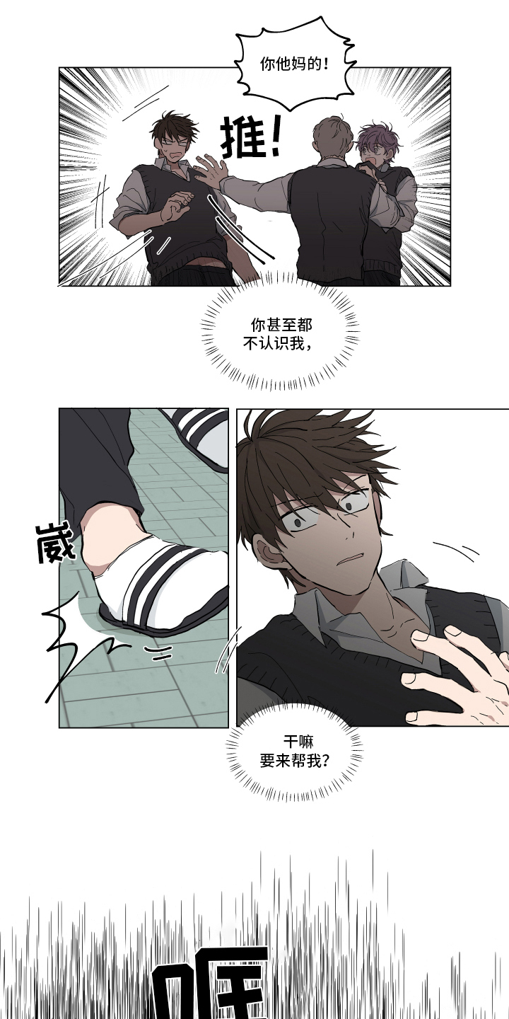 第3话0