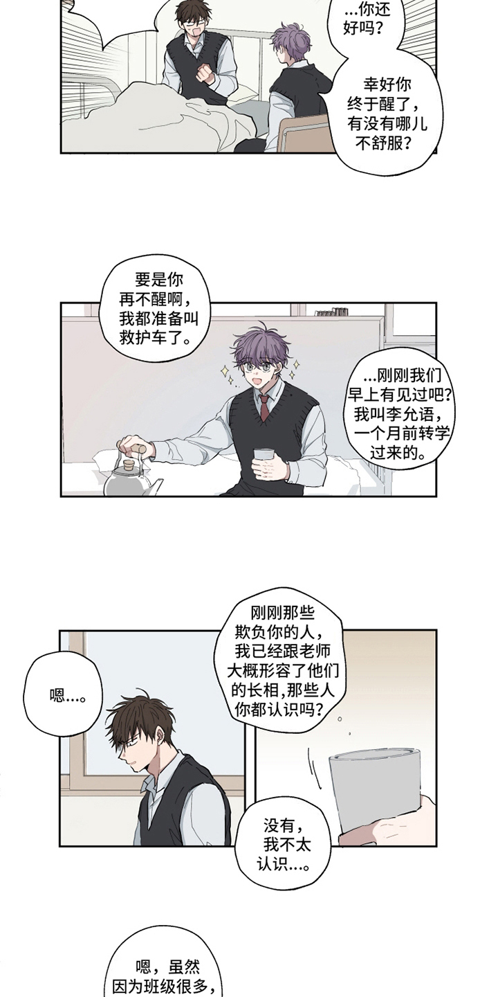 第3话9