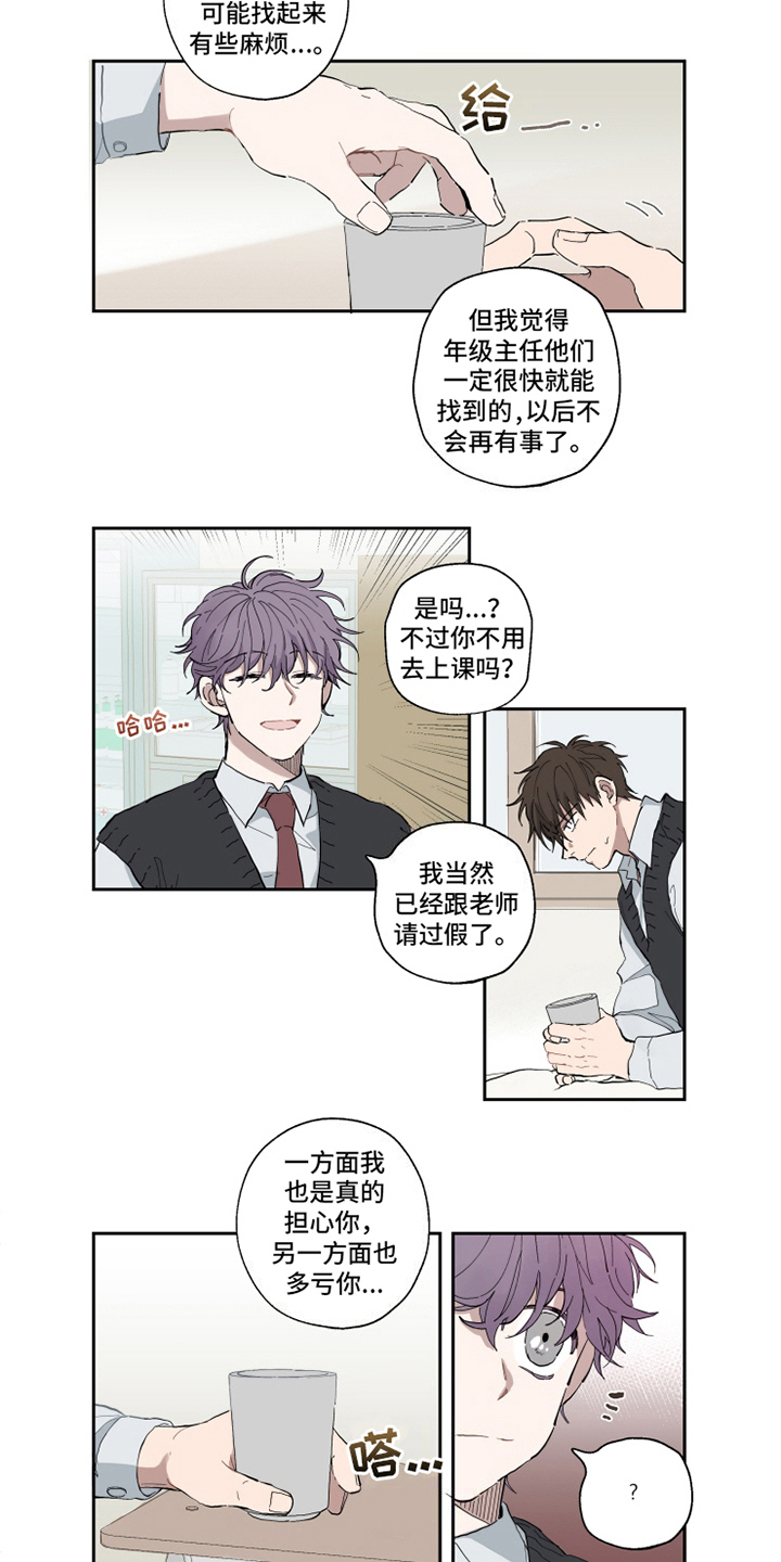 第3话10