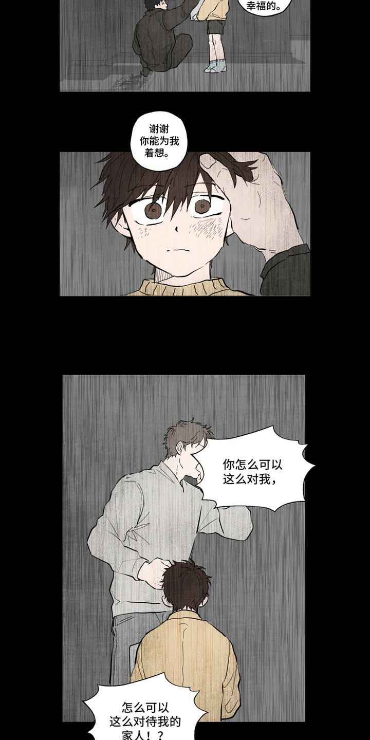 第3话5