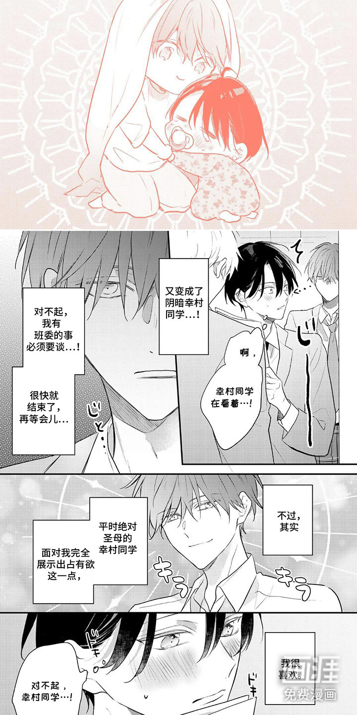 第18话5