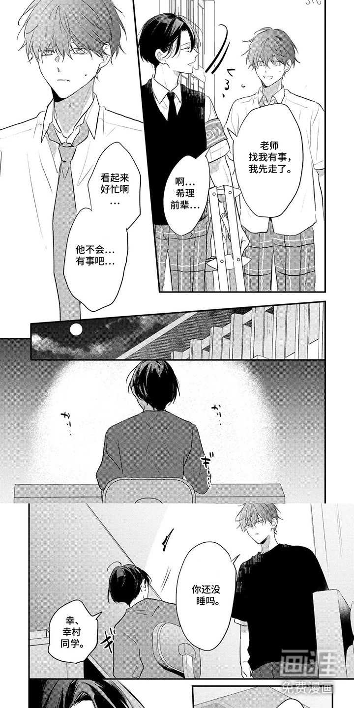 第14话0