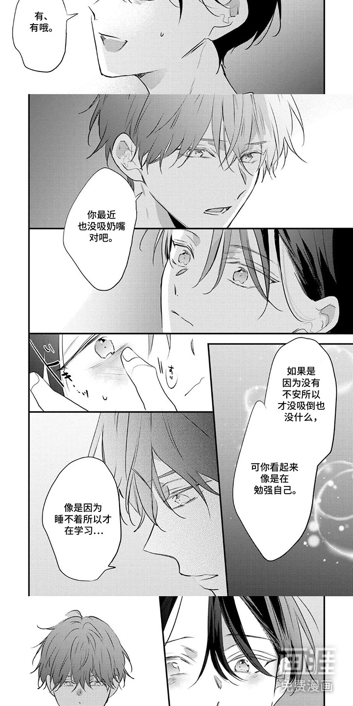 第14话2