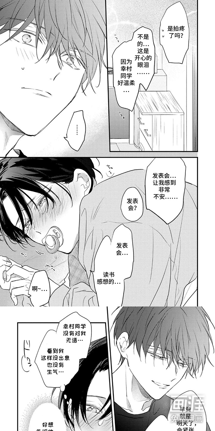 第5话0