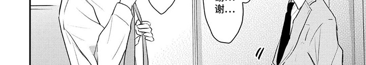 第5话7